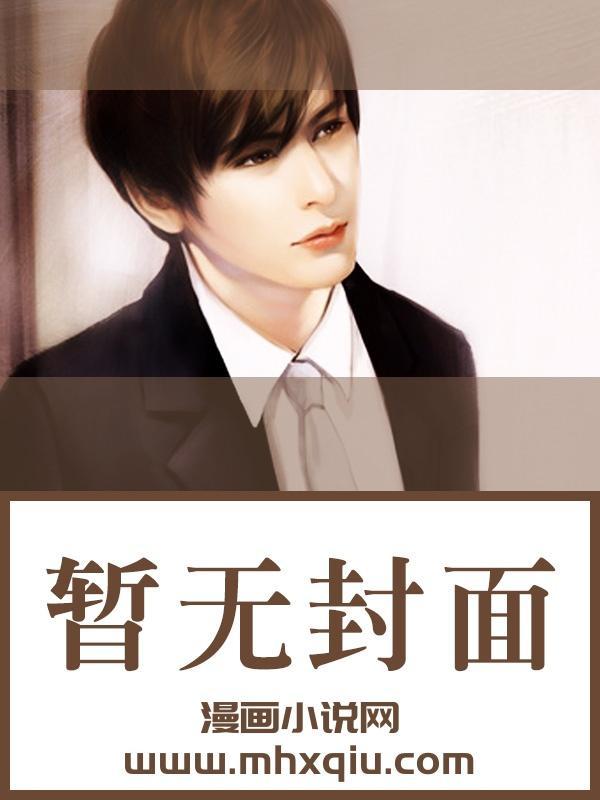梁辰柳如嫣